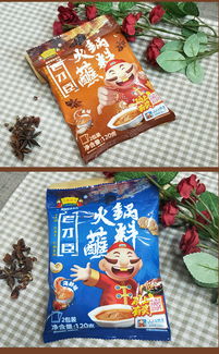 老才臣火鍋底料組合裝 一鍋多味，秋冬暖胃新選擇